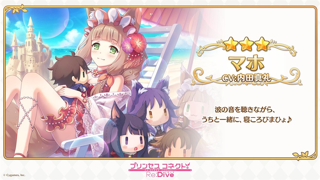 f:id:yuzuponR2:20190813232824j:image f:id:yuzuponR2:20190813232824j:image