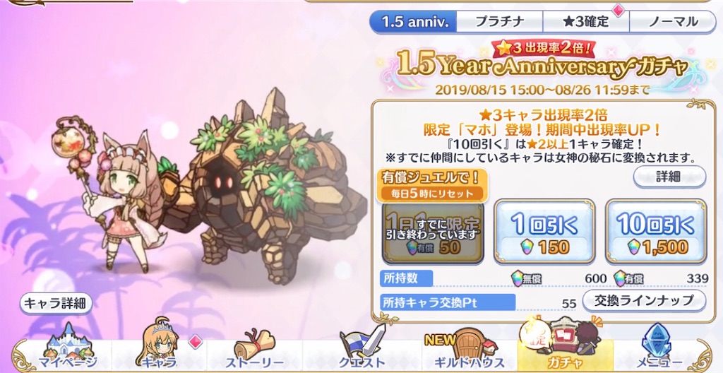 f:id:yuzuponR2:20190817224026j:image f:id:yuzuponR2:20190817224026j:image