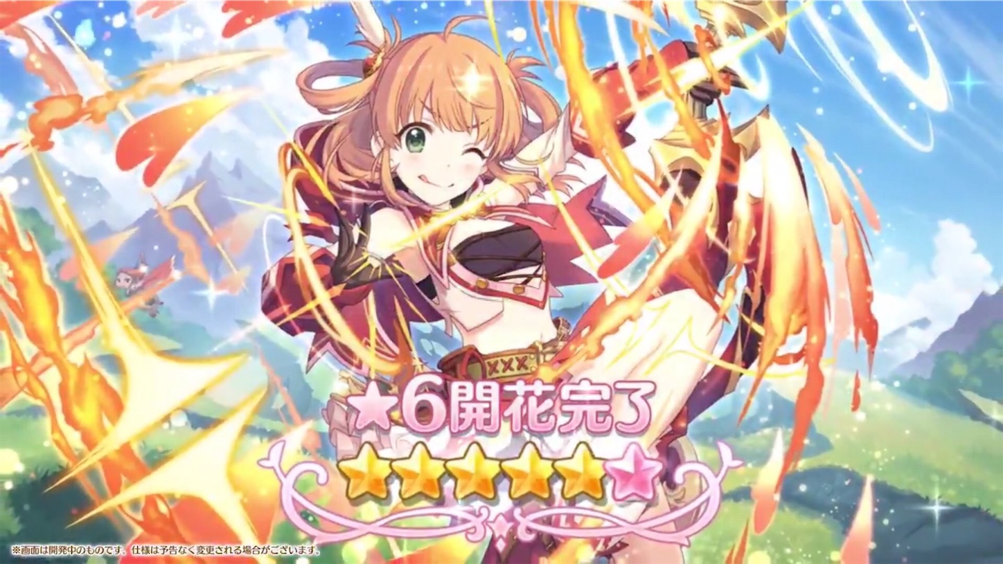 リノちゃん星6だとっっっ ゆずぽん のプリコネr日記