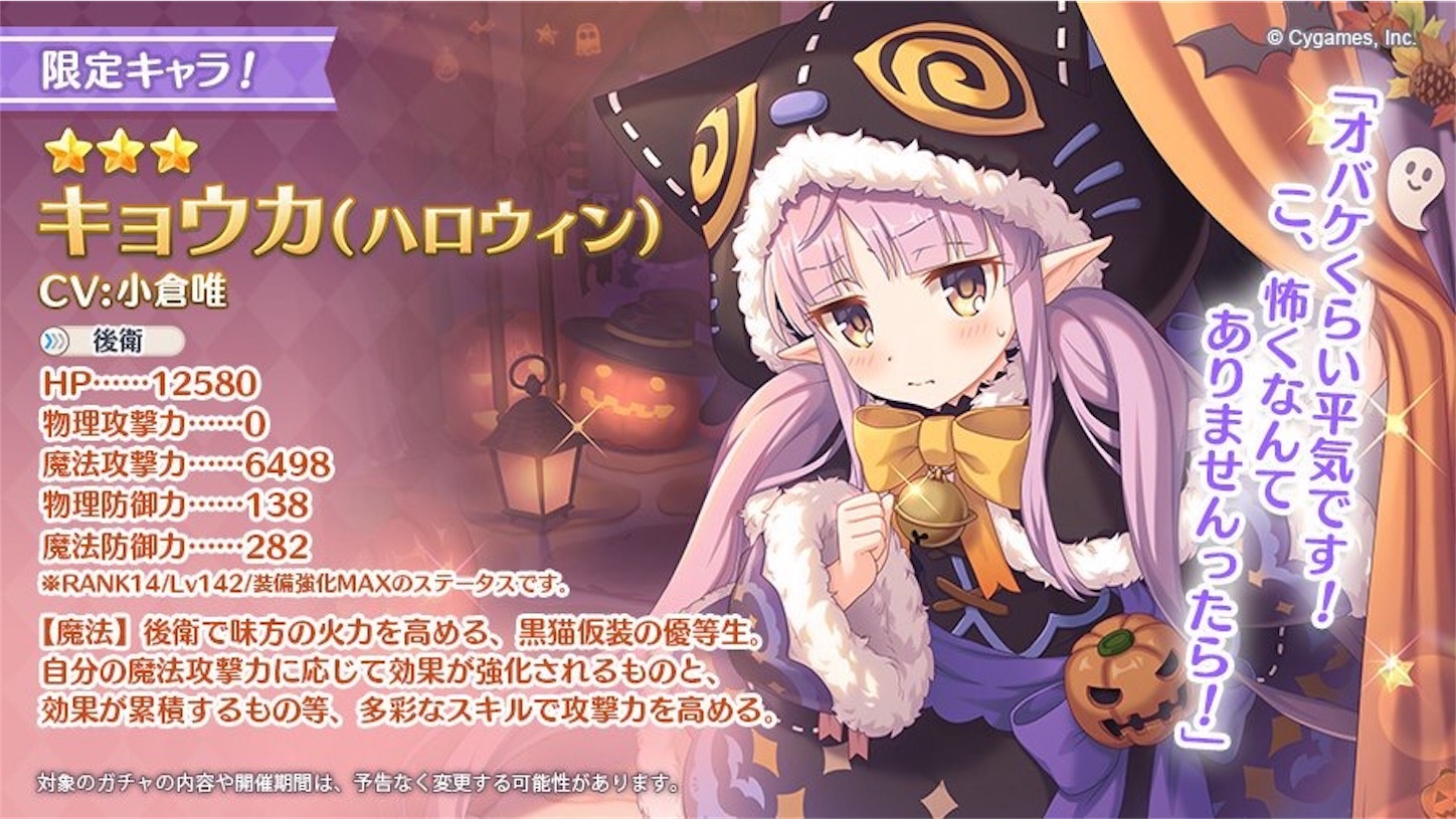 f:id:yuzuponR2:20190929205837j:image f:id:yuzuponR2:20190929205837j:image