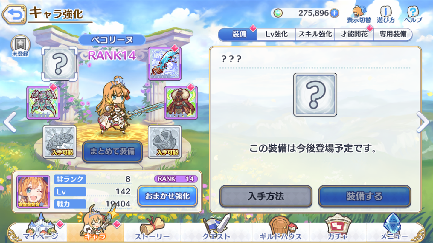 f:id:yuzuponR2:20191006223633p:image