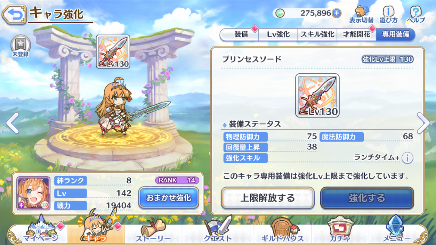 f:id:yuzuponR2:20191006223751p:image