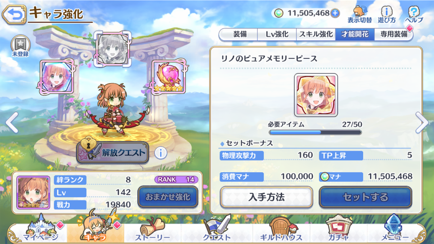 f:id:yuzuponR2:20191013001115p:image