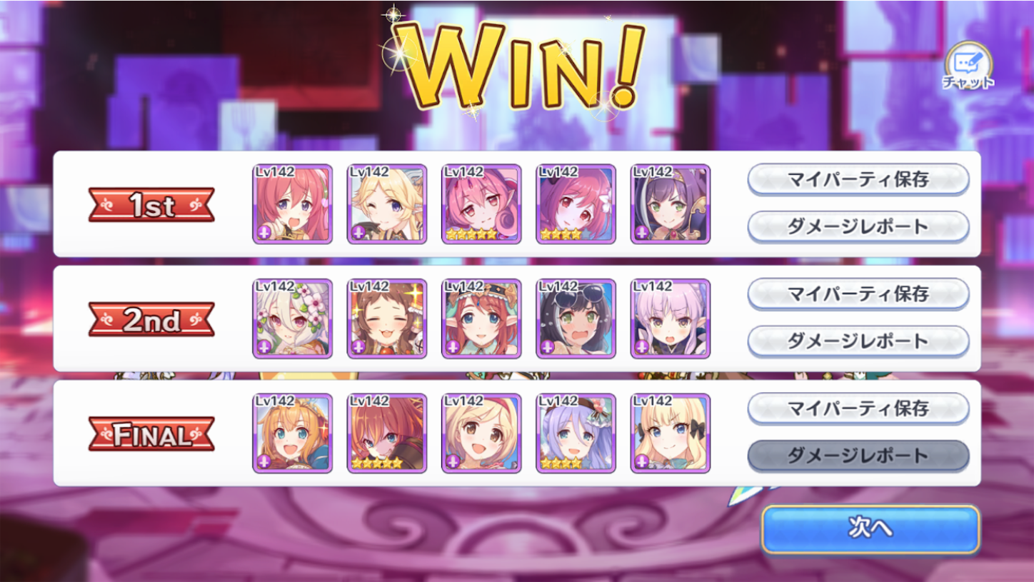 f:id:yuzuponR2:20191014221628p:image f:id:yuzuponR2:20191014221628p:image