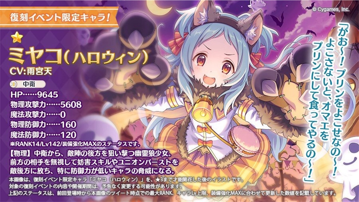 f:id:yuzuponR2:20191015231300j:image f:id:yuzuponR2:20191015231300j:image