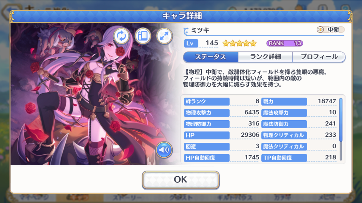 f:id:yuzuponR2:20191023192803p:image