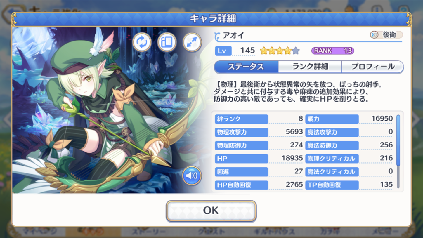 f:id:yuzuponR2:20191023192958p:image