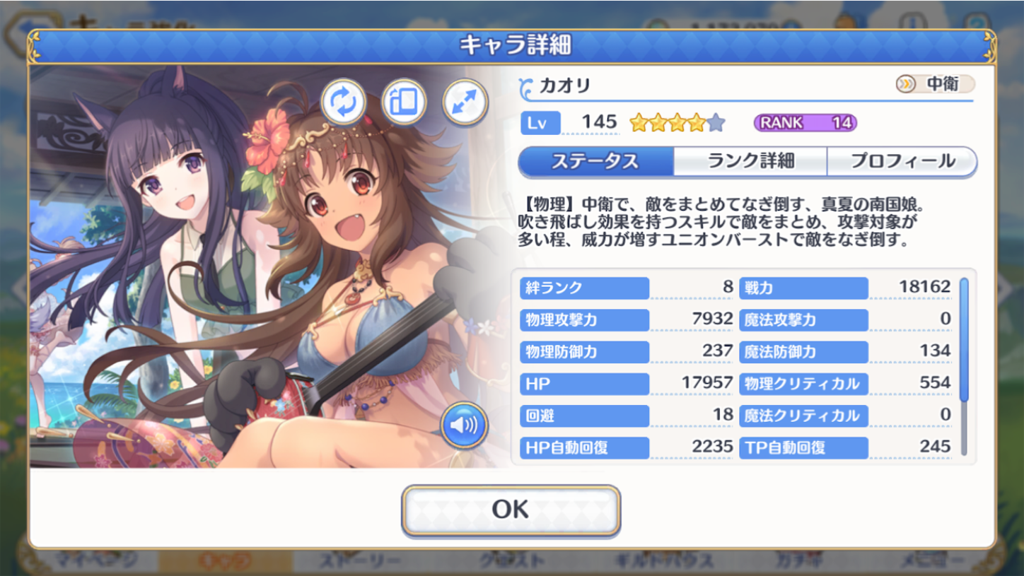 f:id:yuzuponR2:20191023193254p:image