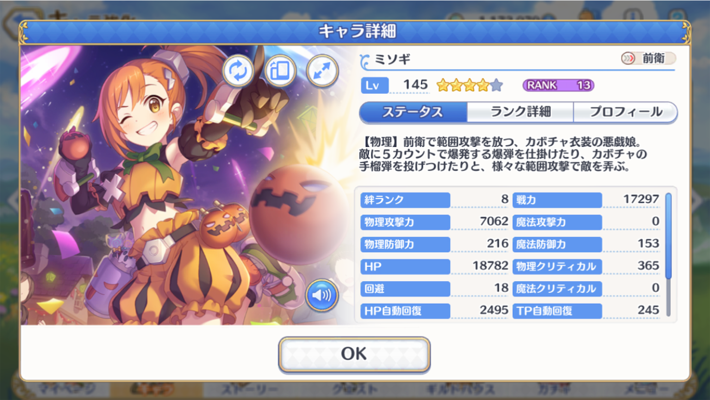 f:id:yuzuponR2:20191023193306p:image