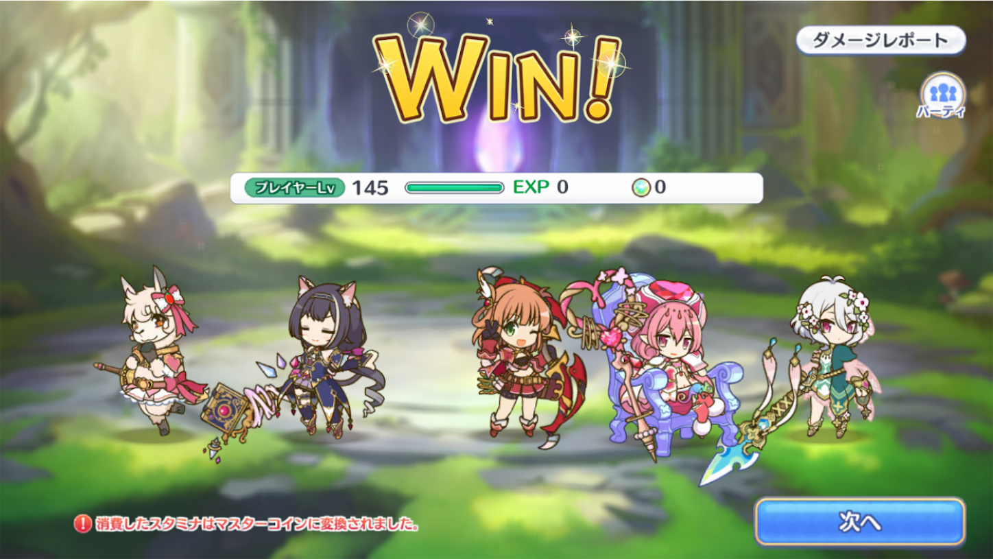 f:id:yuzuponR2:20191113225535p:image