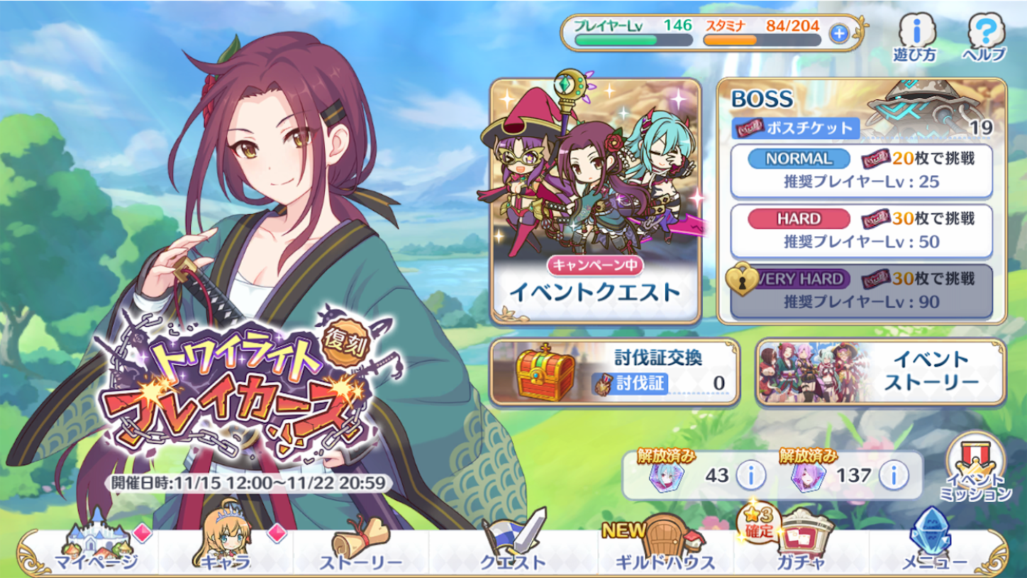 f:id:yuzuponR2:20191115234135p:image