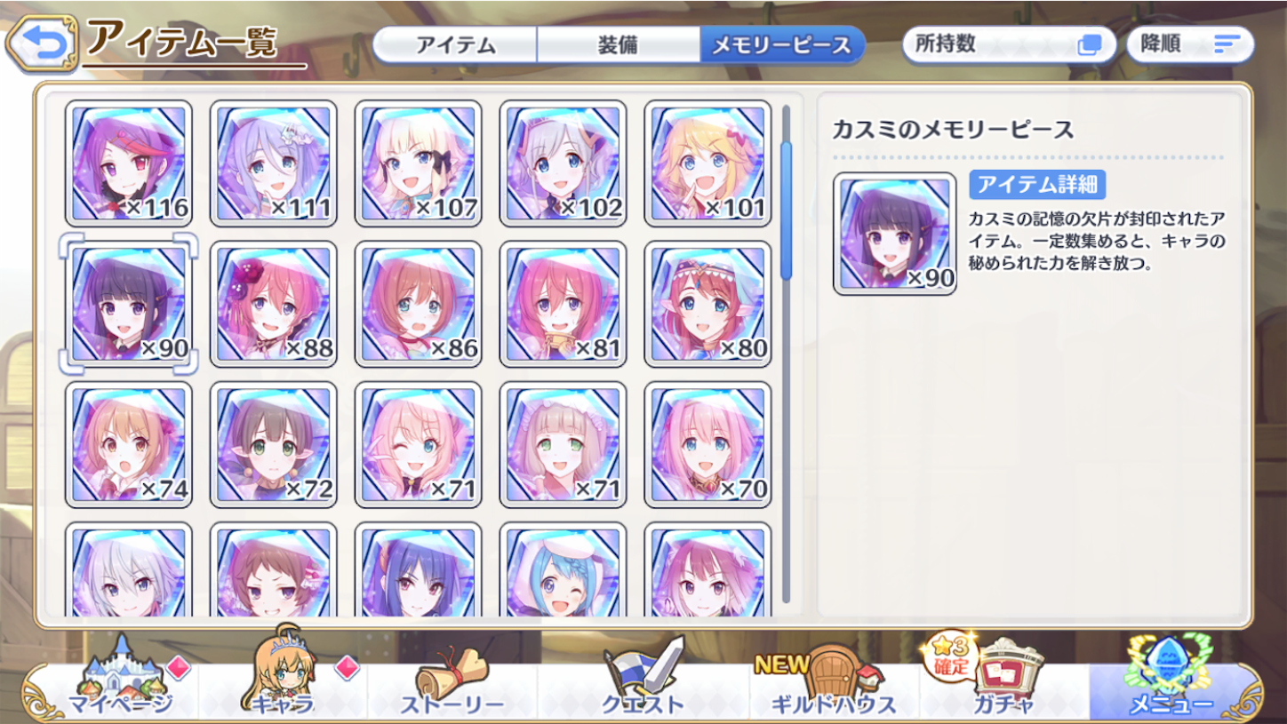 f:id:yuzuponR2:20191119234708p:image