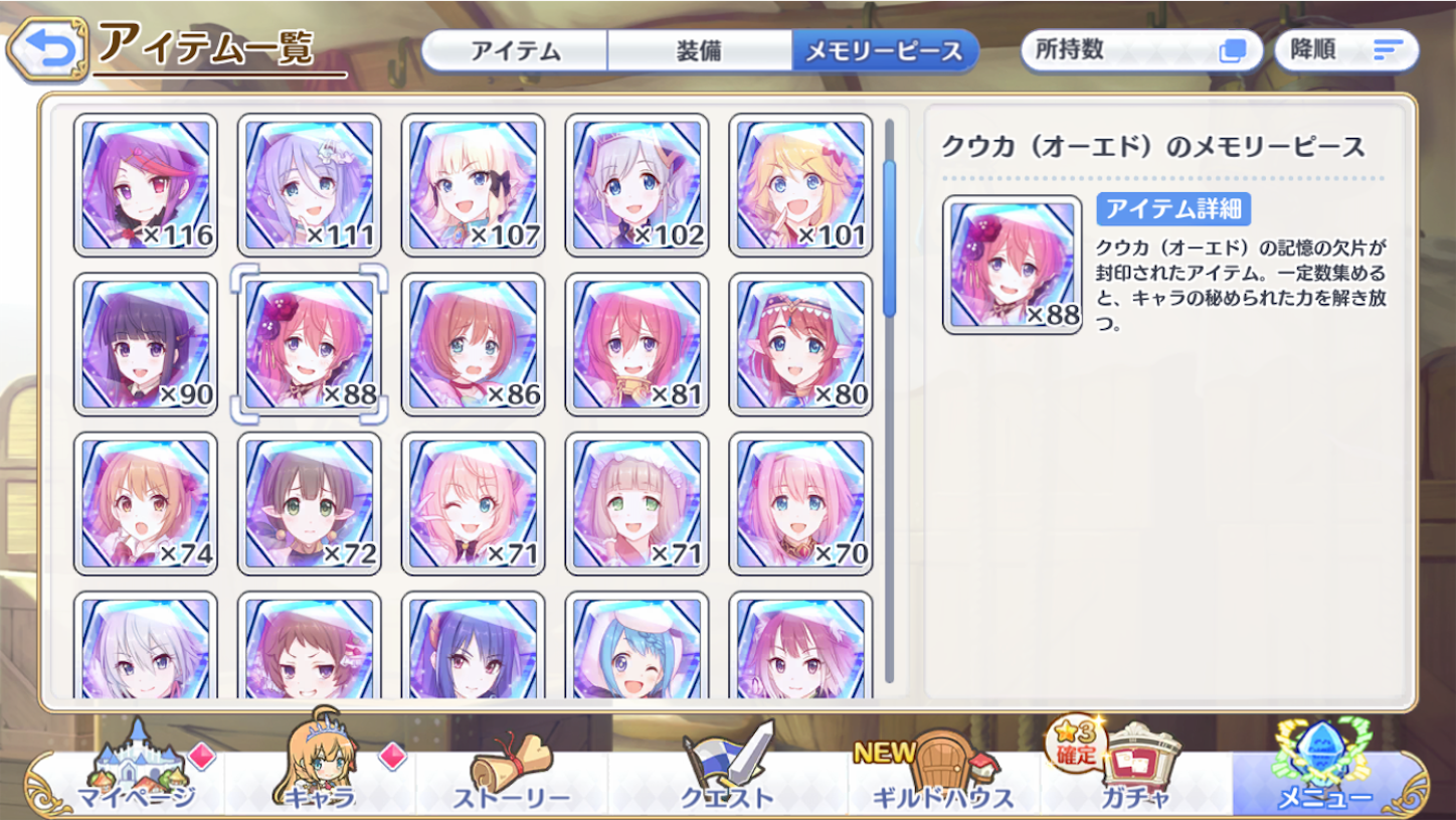 f:id:yuzuponR2:20191119234726p:image