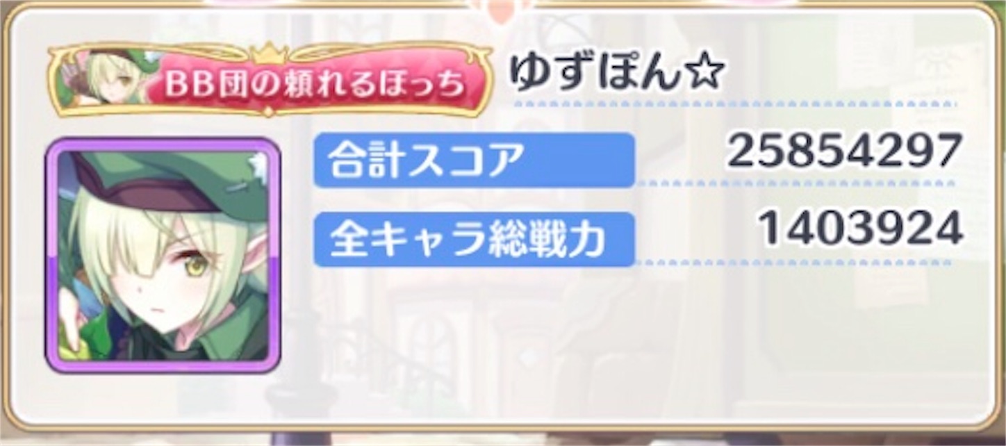 f:id:yuzuponR2:20191124231658j:image