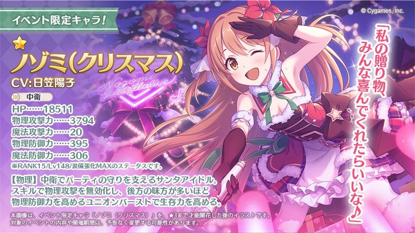 f:id:yuzuponR2:20191129231317j:image