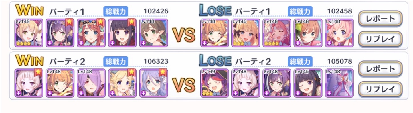 f:id:yuzuponR2:20191207235507j:image f:id:yuzuponR2:20191207235507j:image