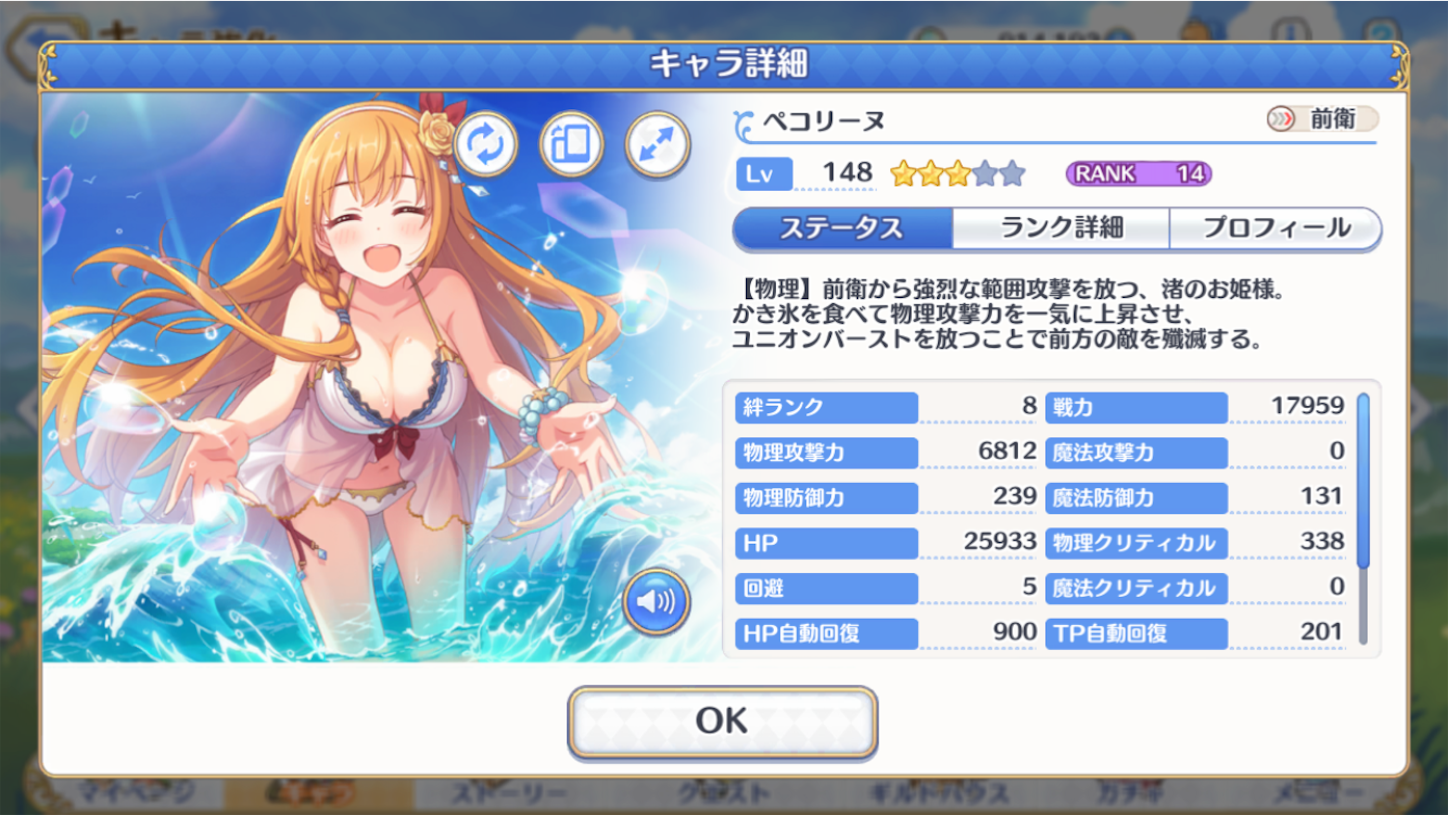 f:id:yuzuponR2:20191215150318p:image