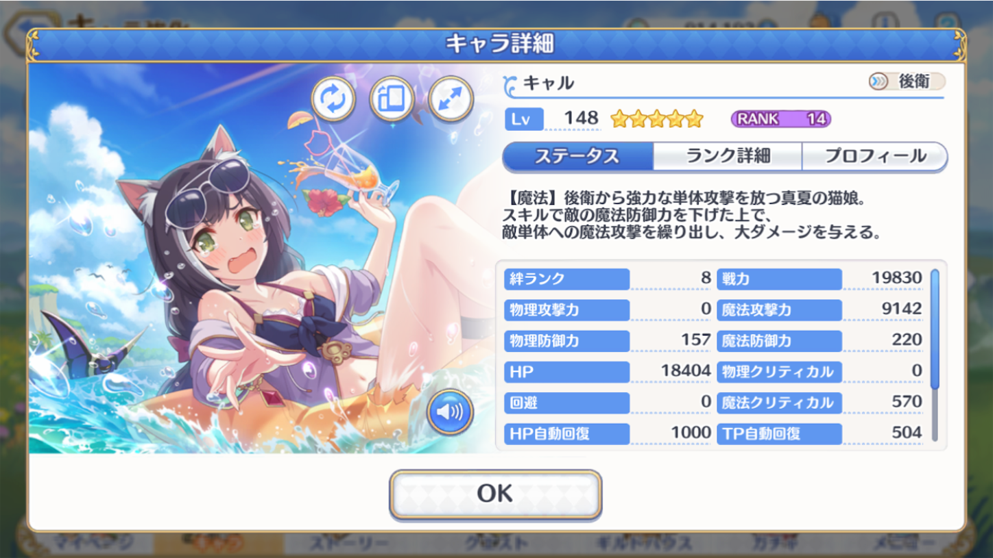 f:id:yuzuponR2:20191215150702p:image