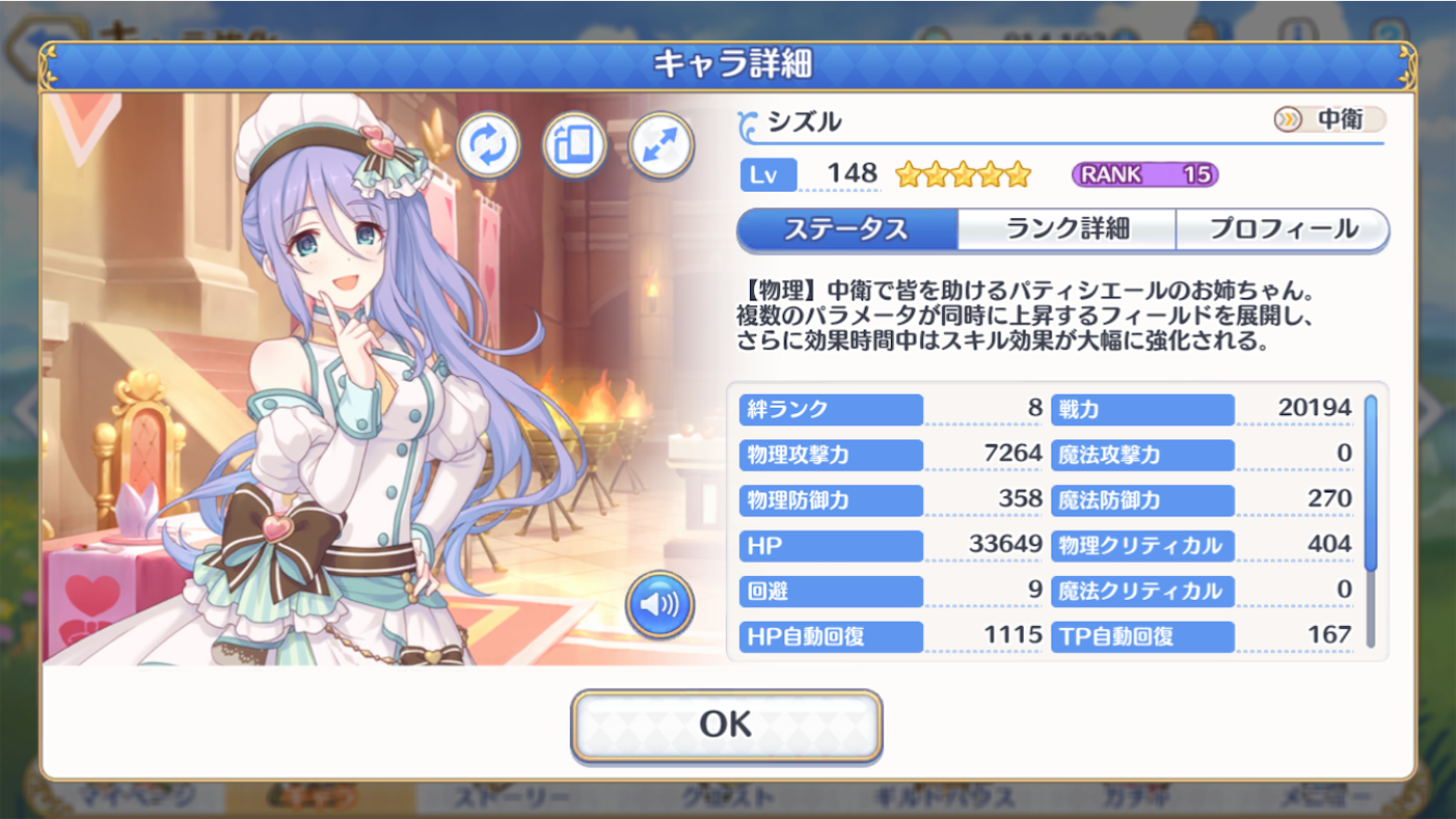 f:id:yuzuponR2:20191215154400p:image