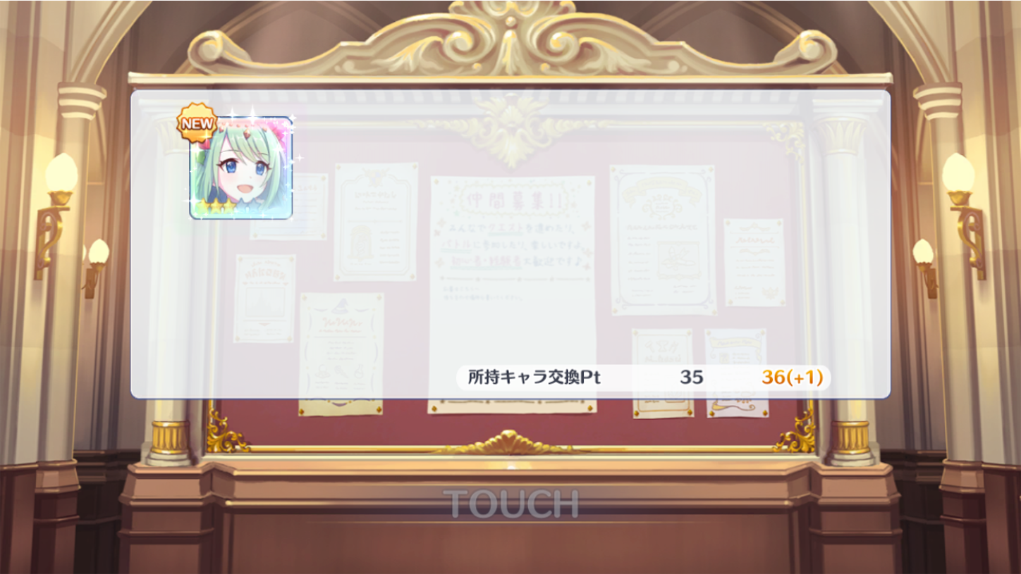 f:id:yuzuponR2:20191218234417p:image