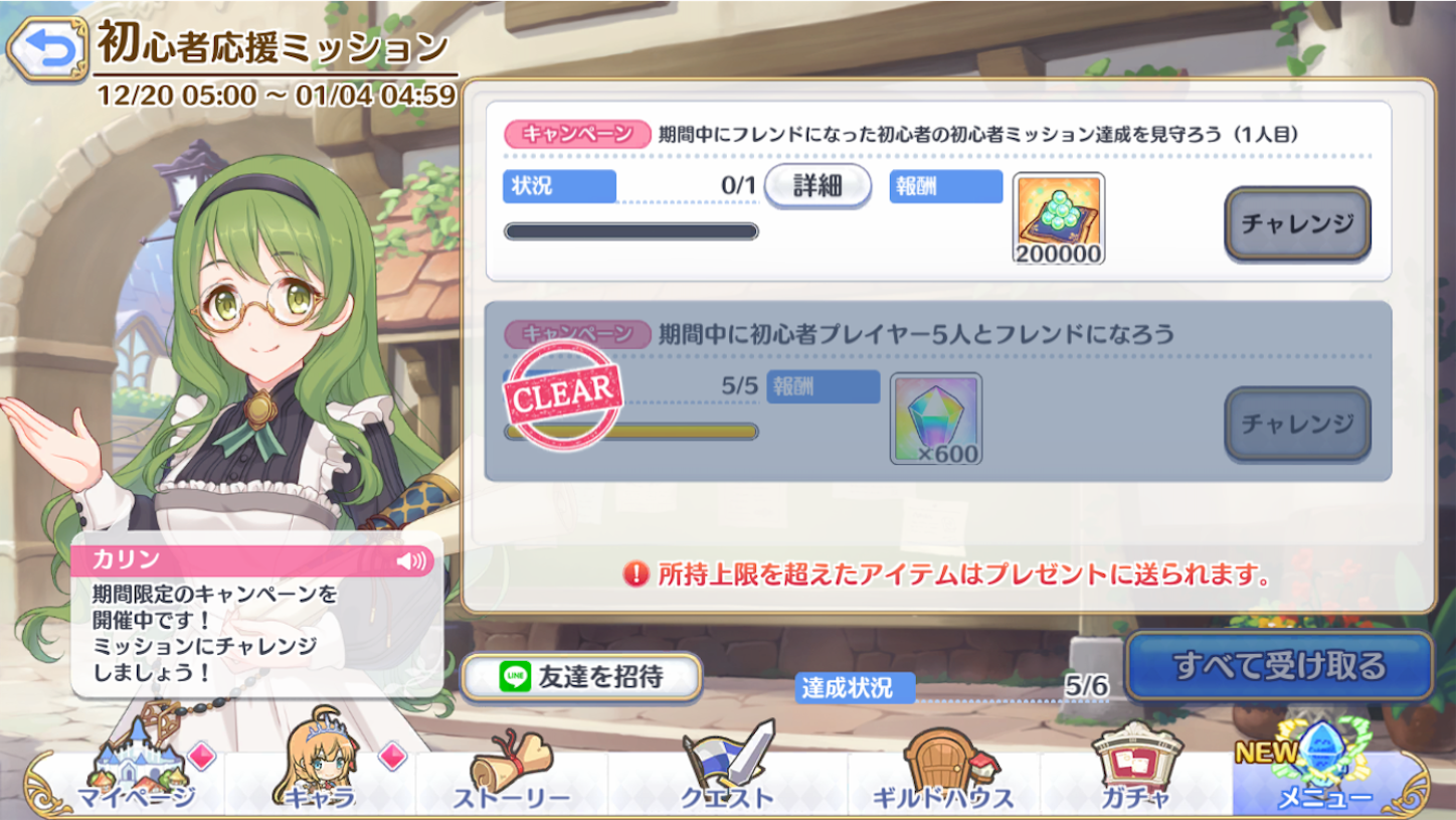 f:id:yuzuponR2:20191220231101p:image