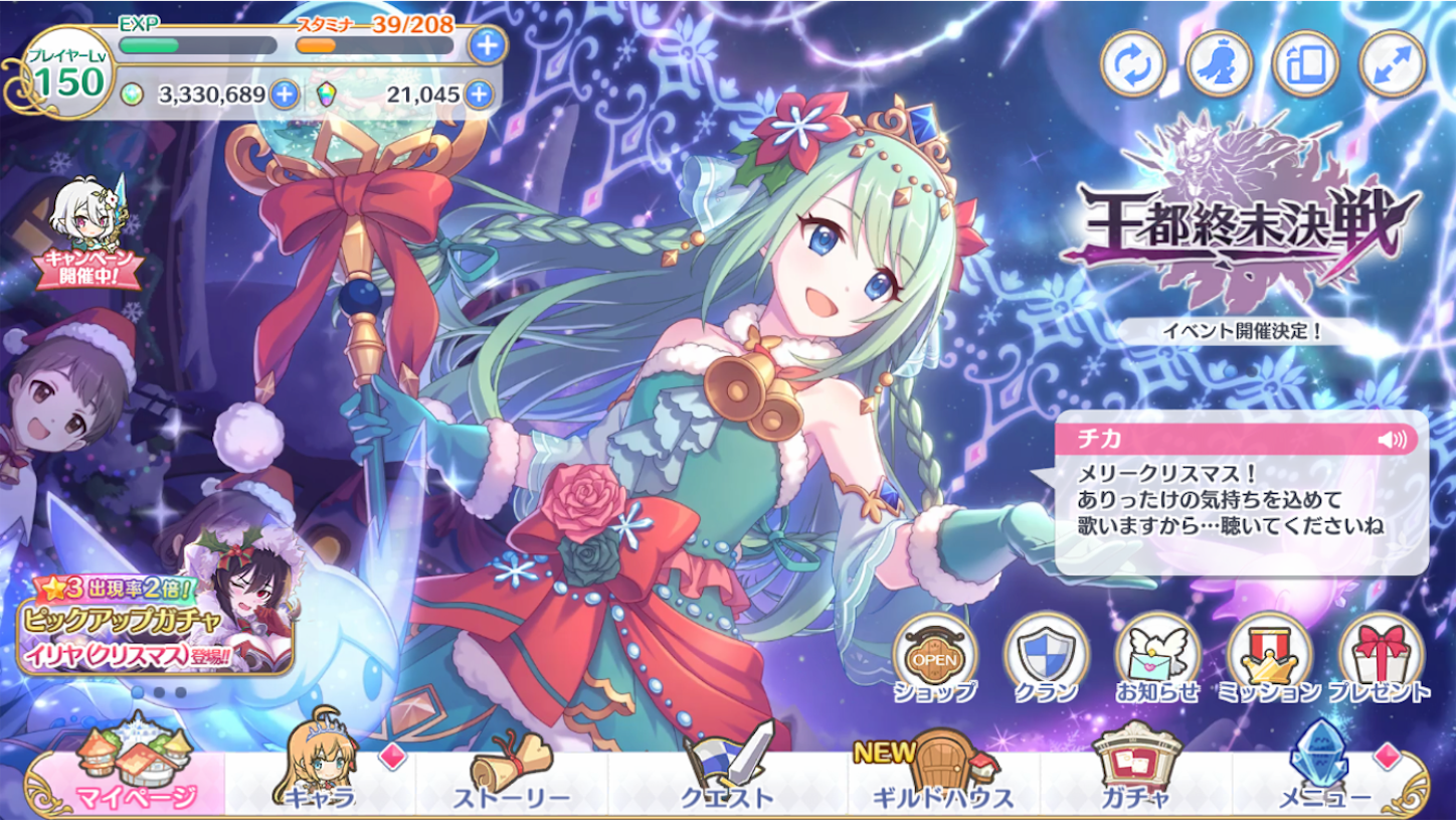 f:id:yuzuponR2:20191220231559p:image