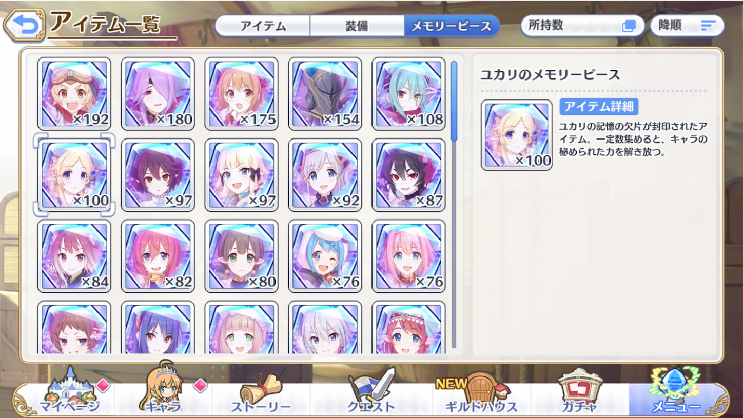 f:id:yuzuponR2:20191229183319p:image f:id:yuzuponR2:20191229183319p:image