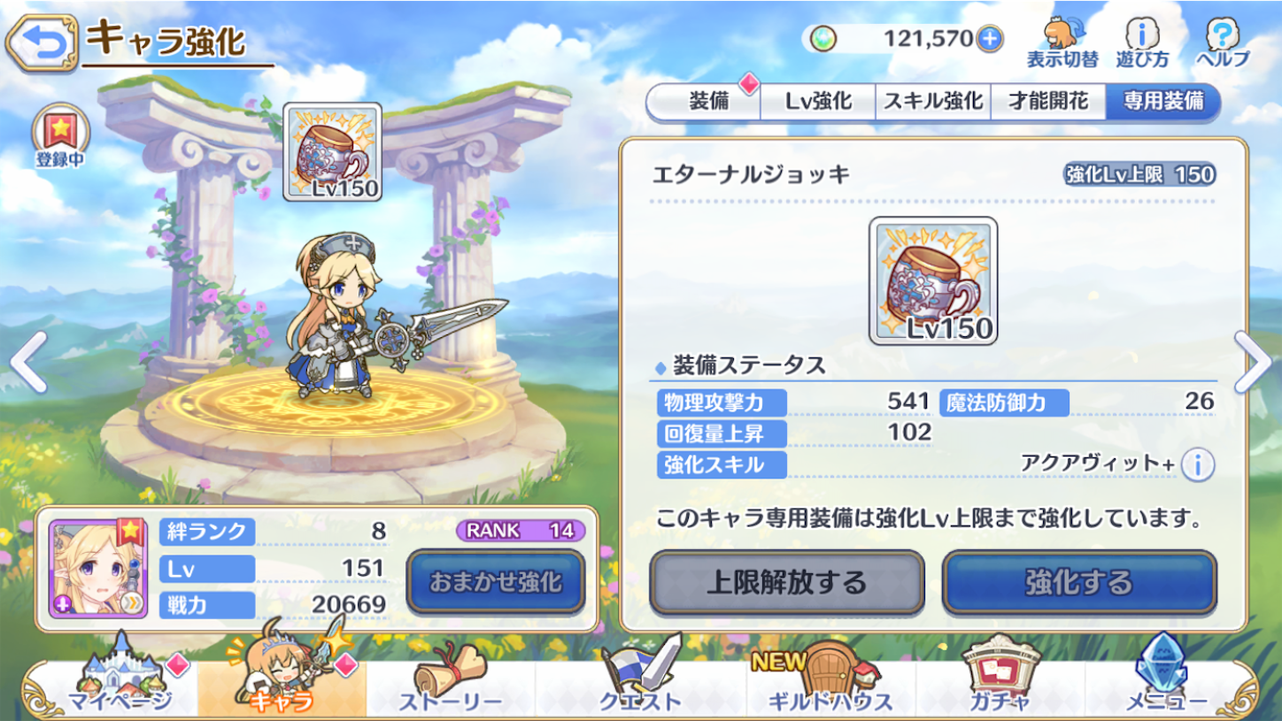 f:id:yuzuponR2:20191229183421p:image f:id:yuzuponR2:20191229183421p:image