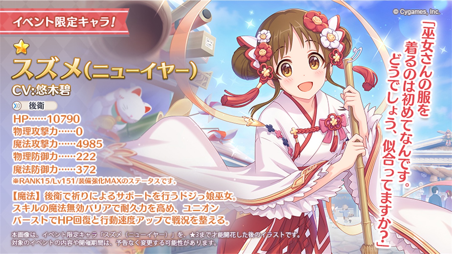 f:id:yuzuponR2:20191230232303j:image f:id:yuzuponR2:20191230232303j:image