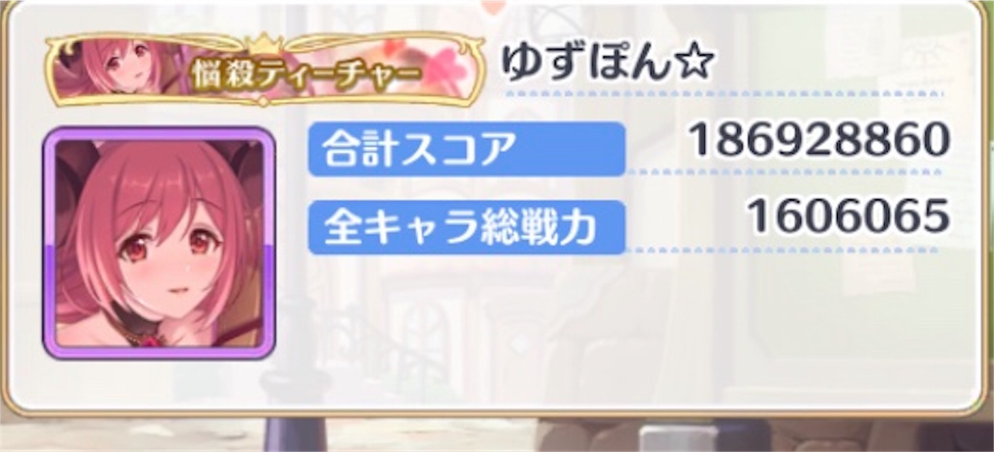 f:id:yuzuponR2:20191230232525j:image f:id:yuzuponR2:20191230232525j:image