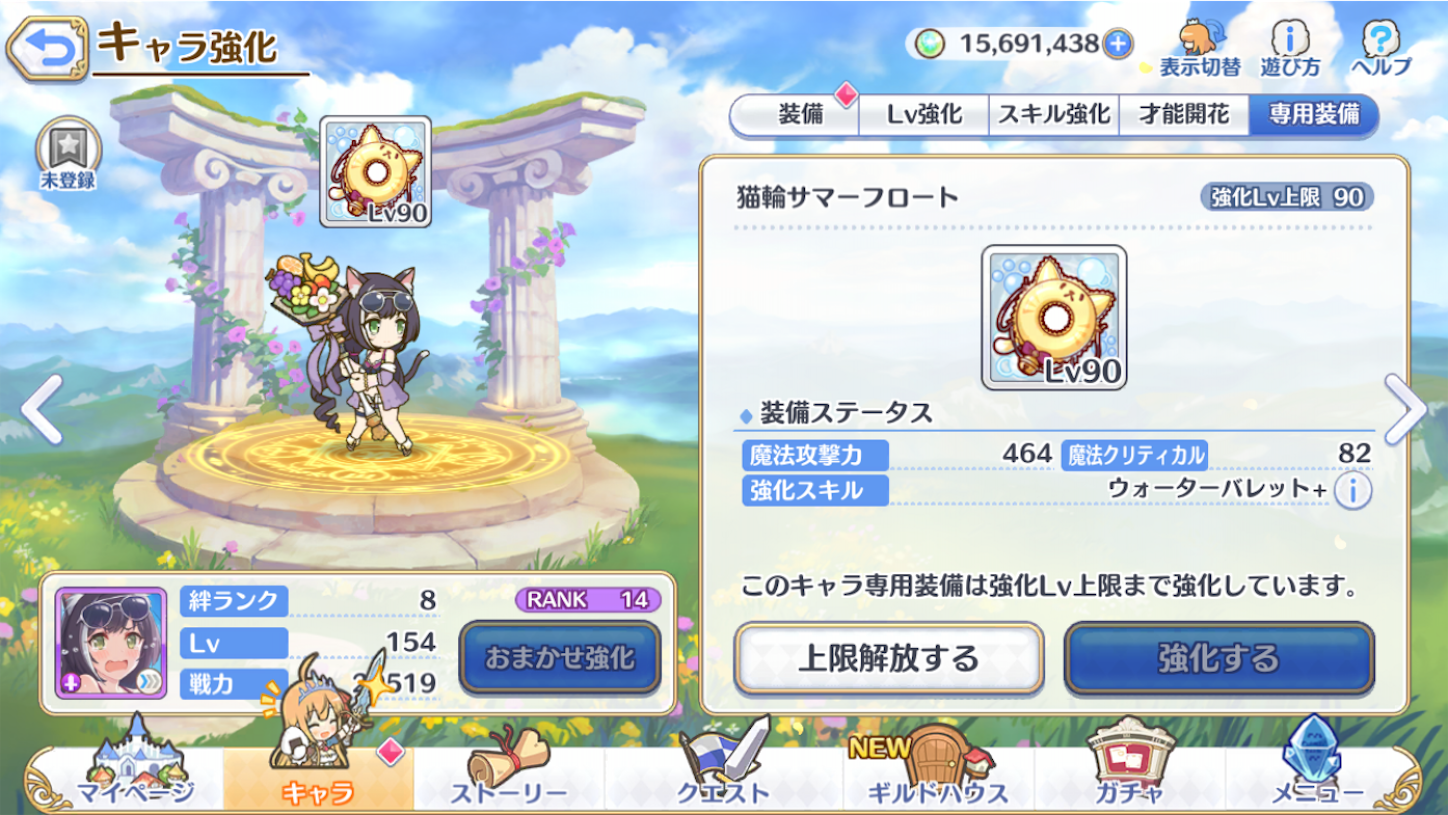 f:id:yuzuponR2:20200123233219p:image