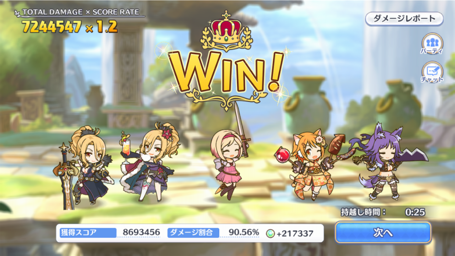 f:id:yuzuponR2:20200125231946p:image