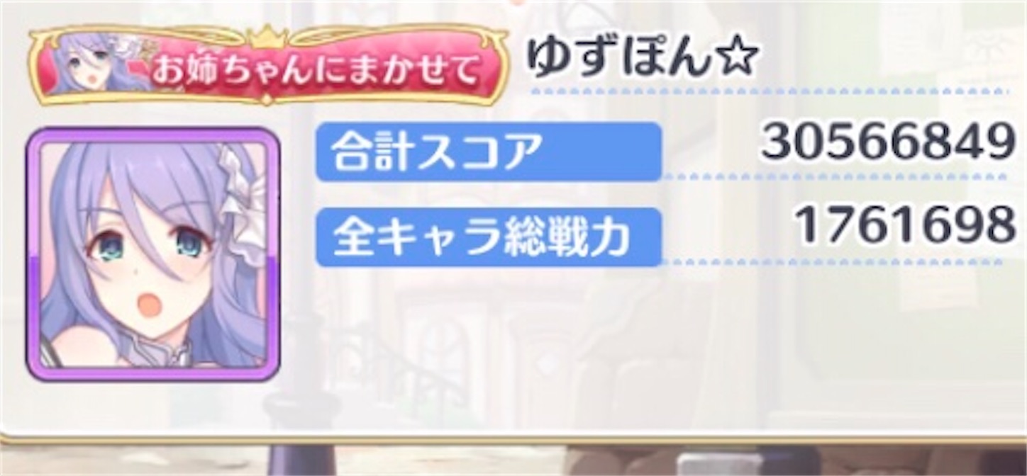 f:id:yuzuponR2:20200125232033j:image