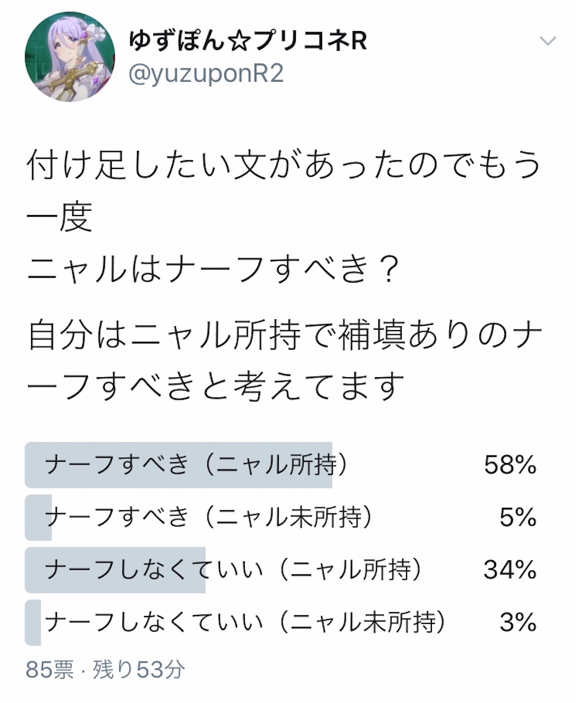 f:id:yuzuponR2:20200128221040j:image