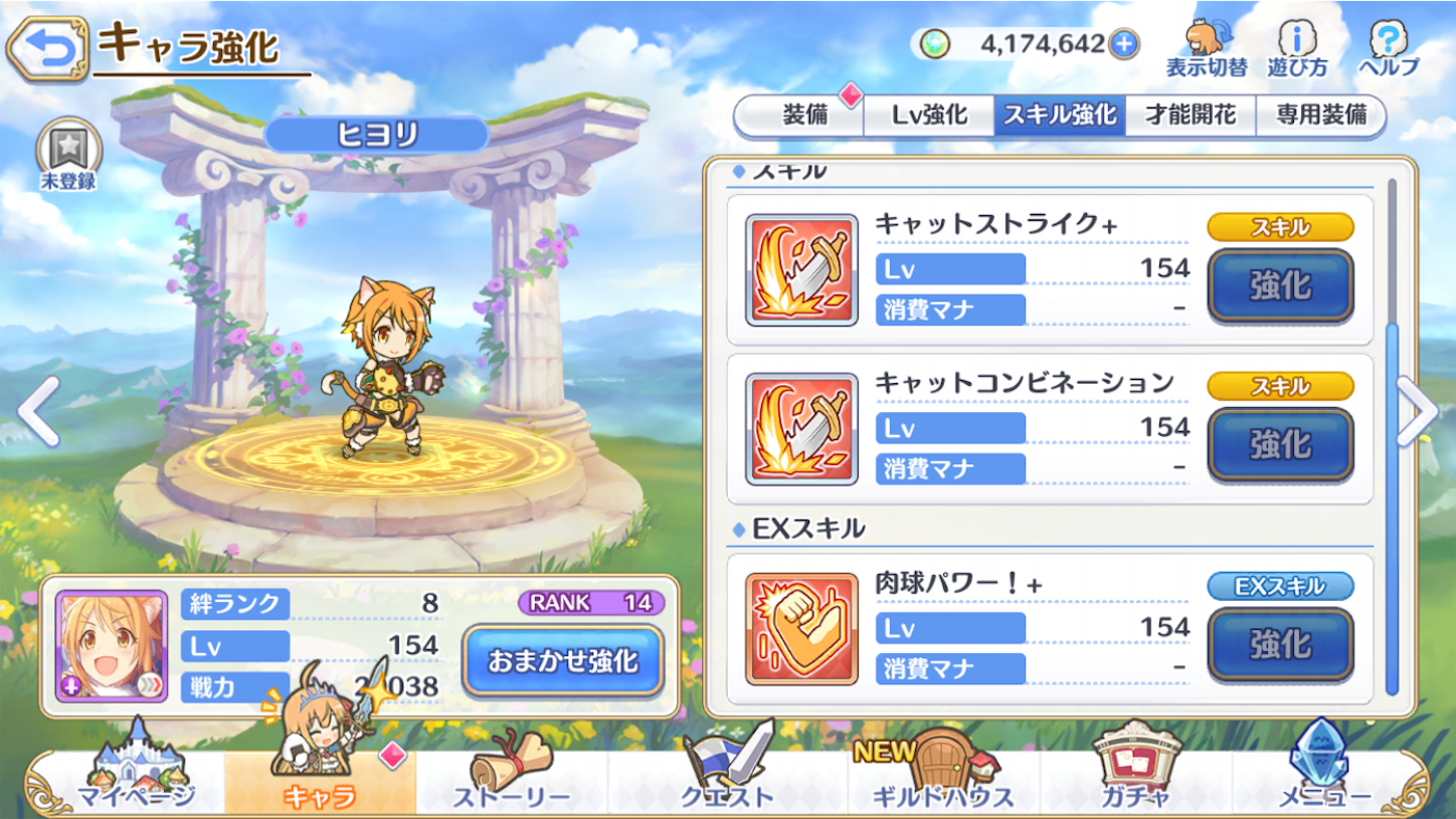 f:id:yuzuponR2:20200211234008p:image