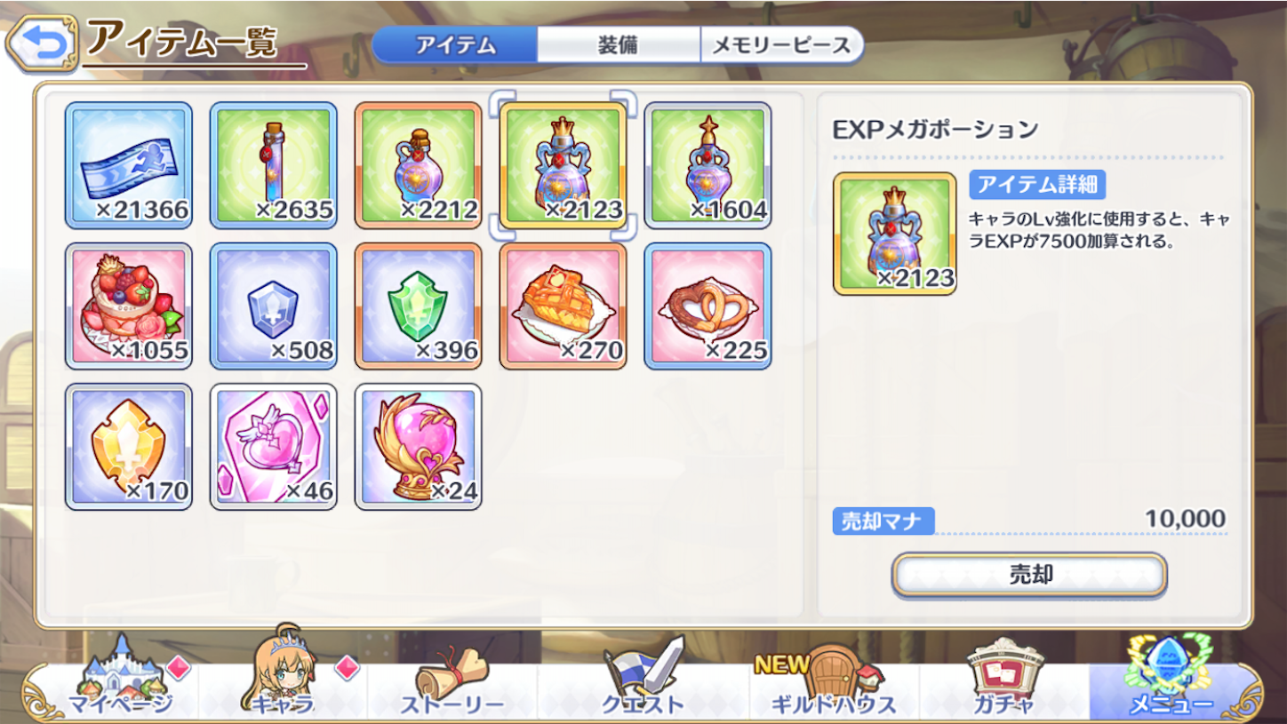 f:id:yuzuponR2:20200211234135p:image