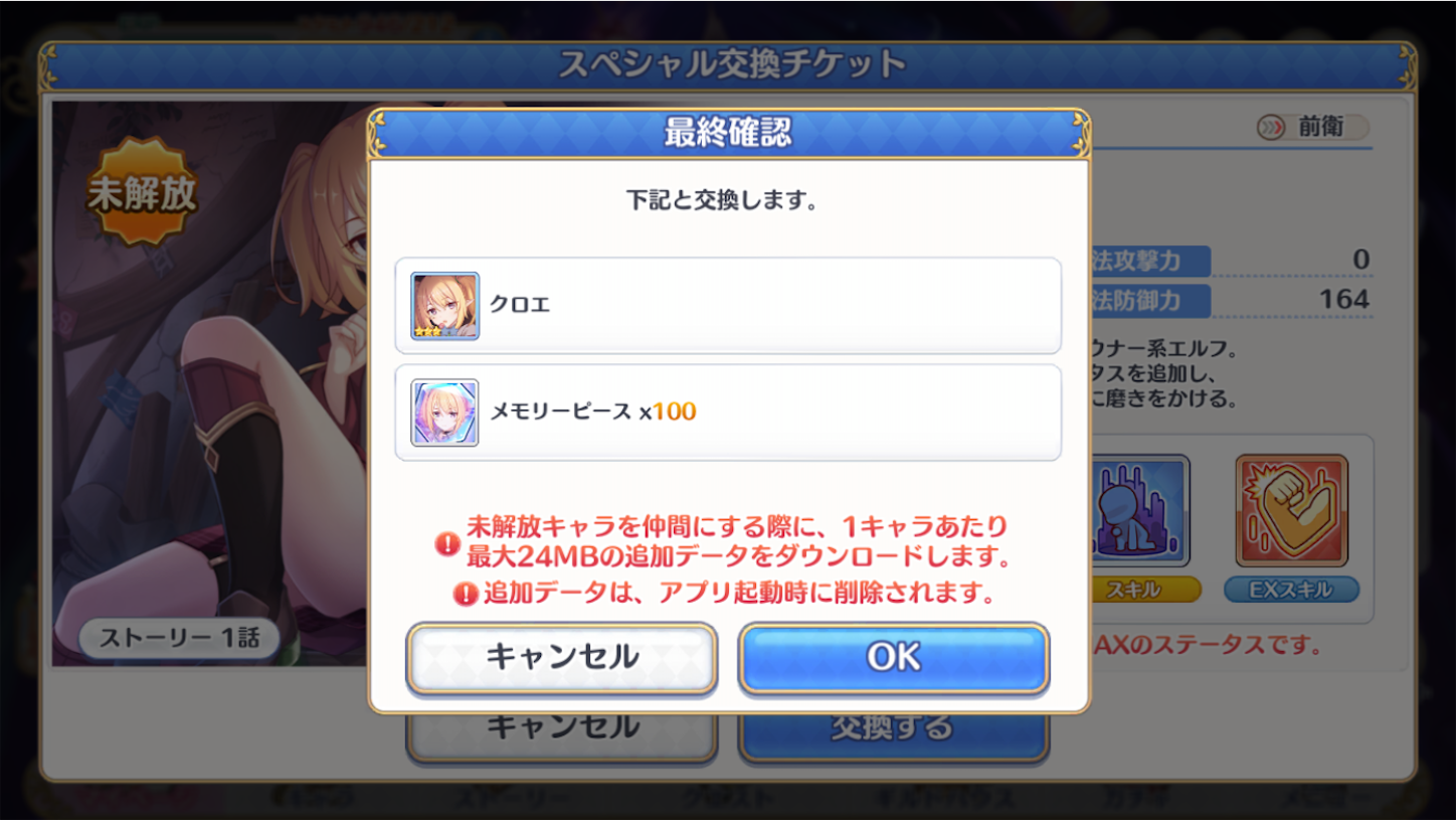 f:id:yuzuponR2:20200215232428p:image