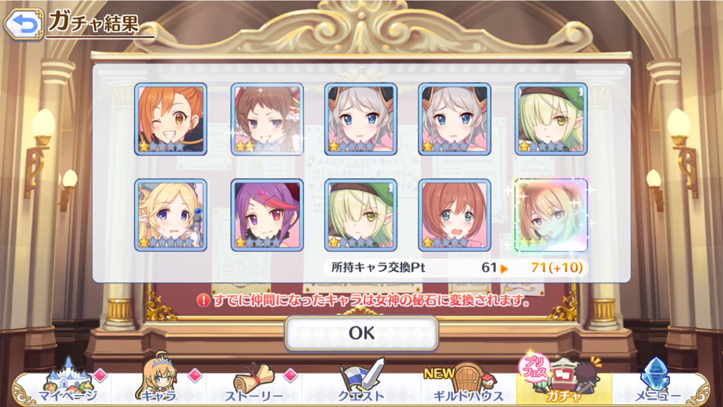 f:id:yuzuponR2:20200215232503p:image