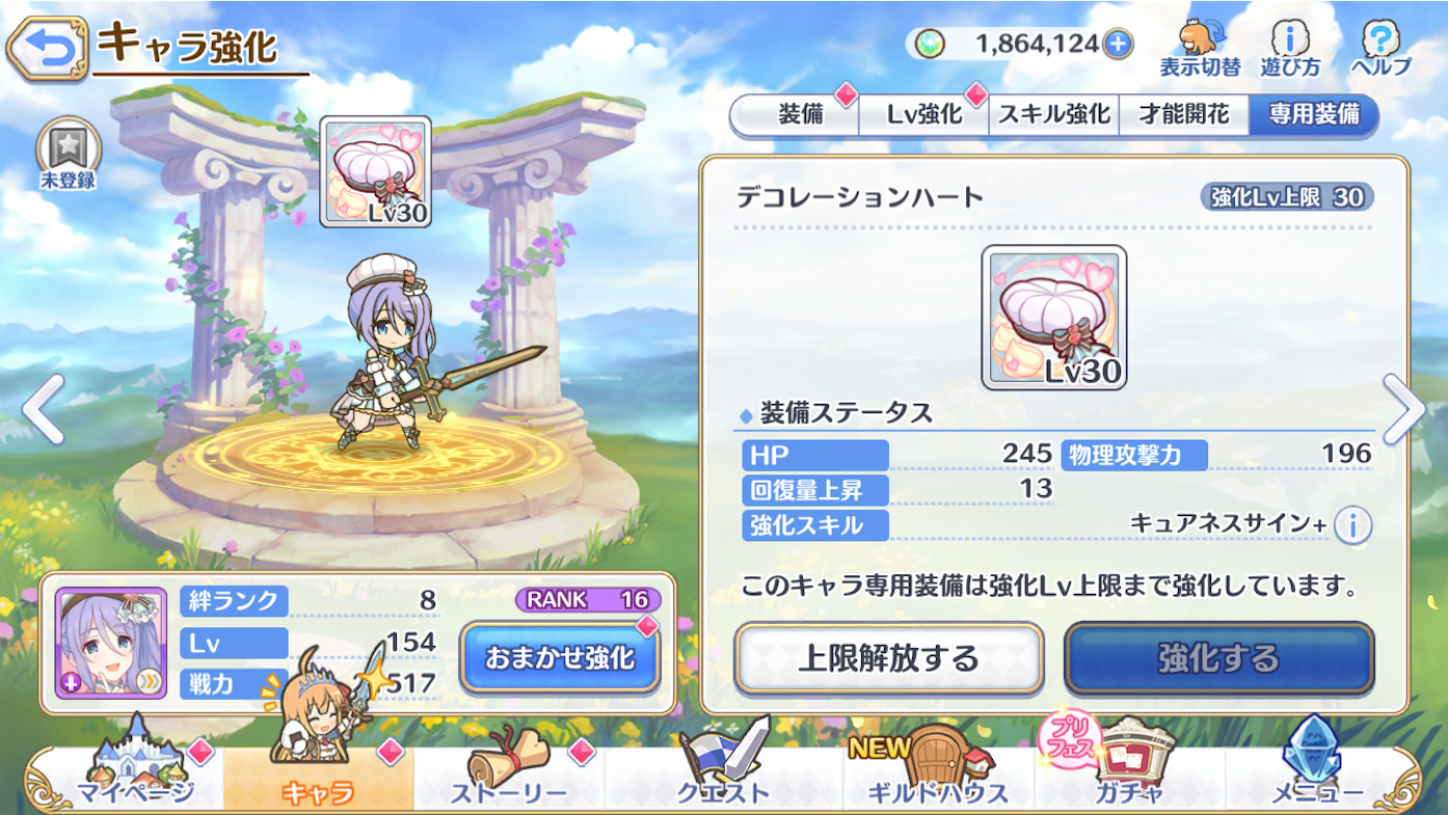 f:id:yuzuponR2:20200215232705p:image