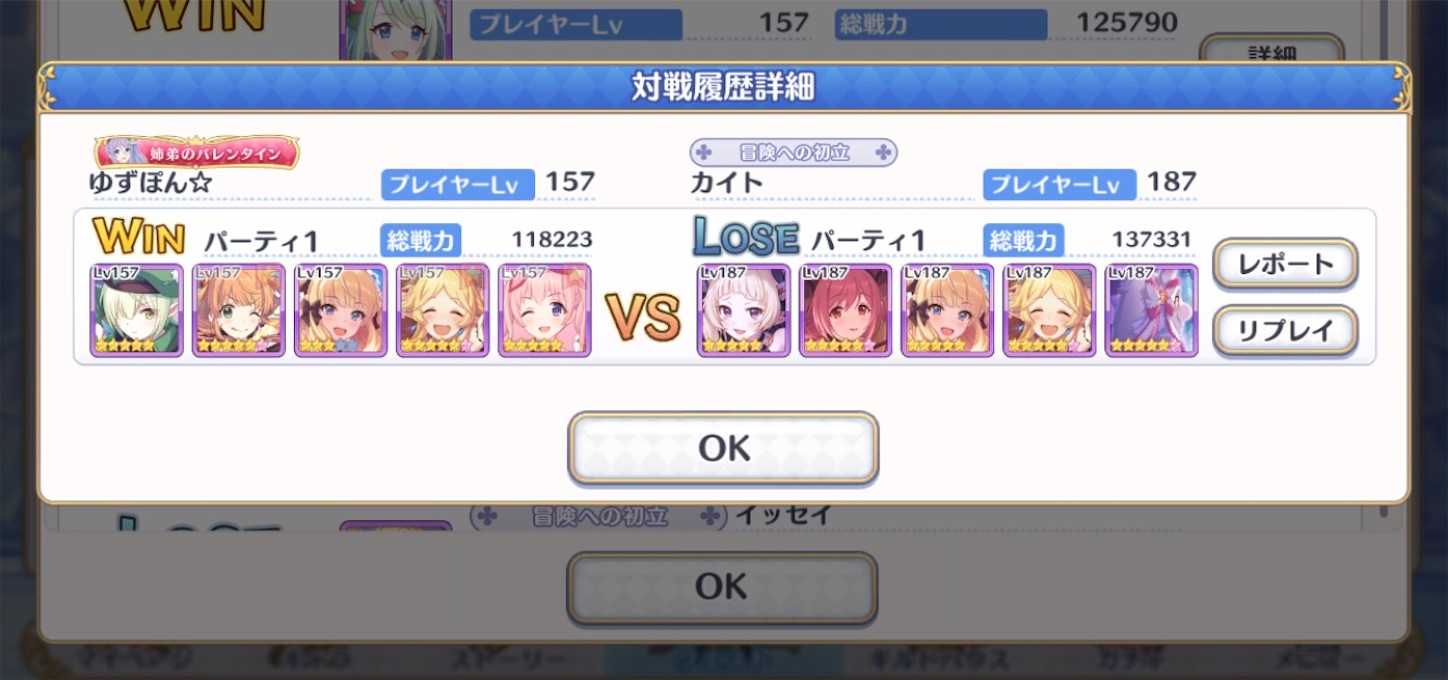 プリコネ アリーナ Db プリコネ アリーナ Db管理してたクランが解散になったけど Dbは今まで通り更新され続けるんかね