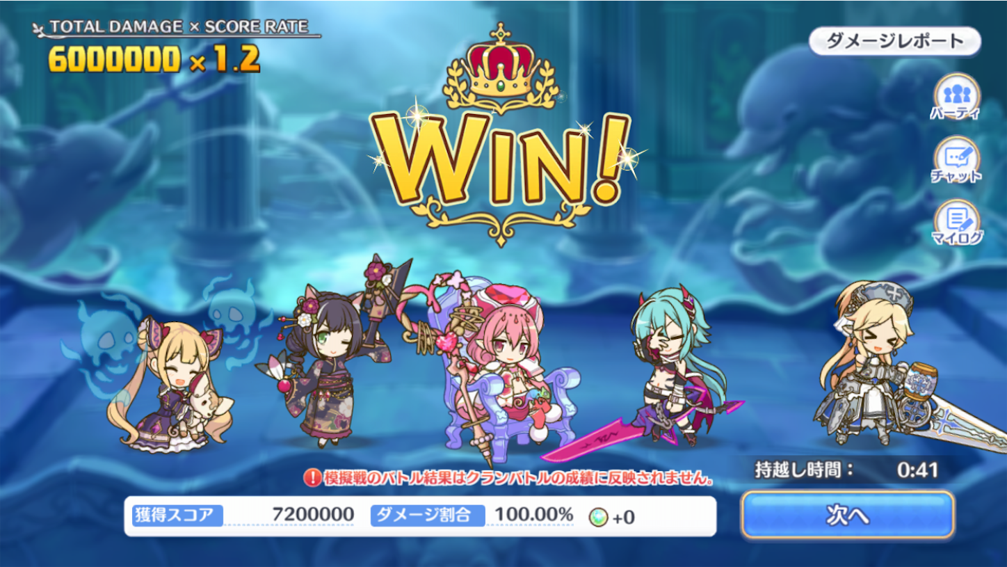 f:id:yuzuponR2:20200223205444p:image f:id:yuzuponR2:20200223205444p:image