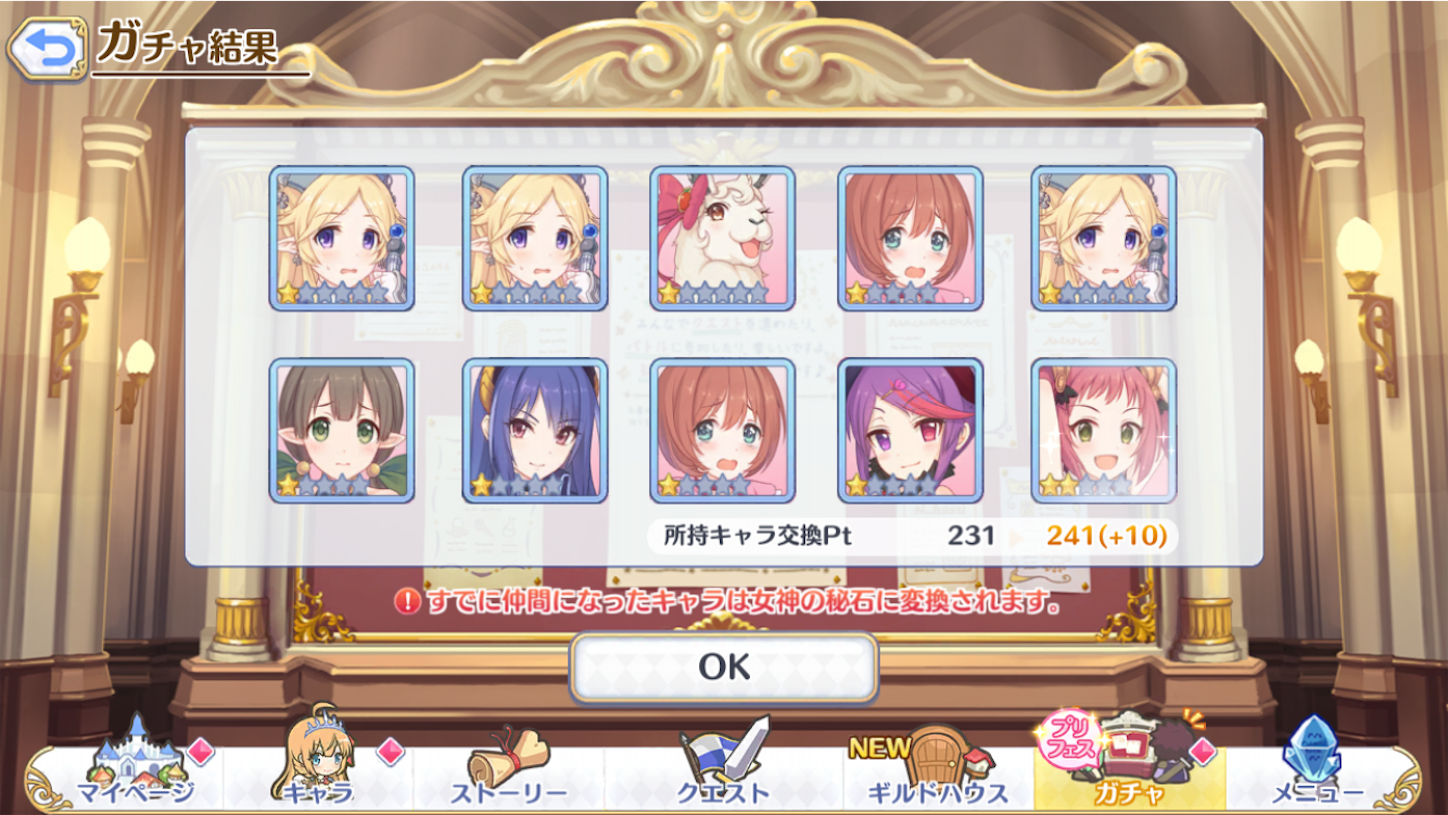 f:id:yuzuponR2:20200223205649p:image f:id:yuzuponR2:20200223205649p:image