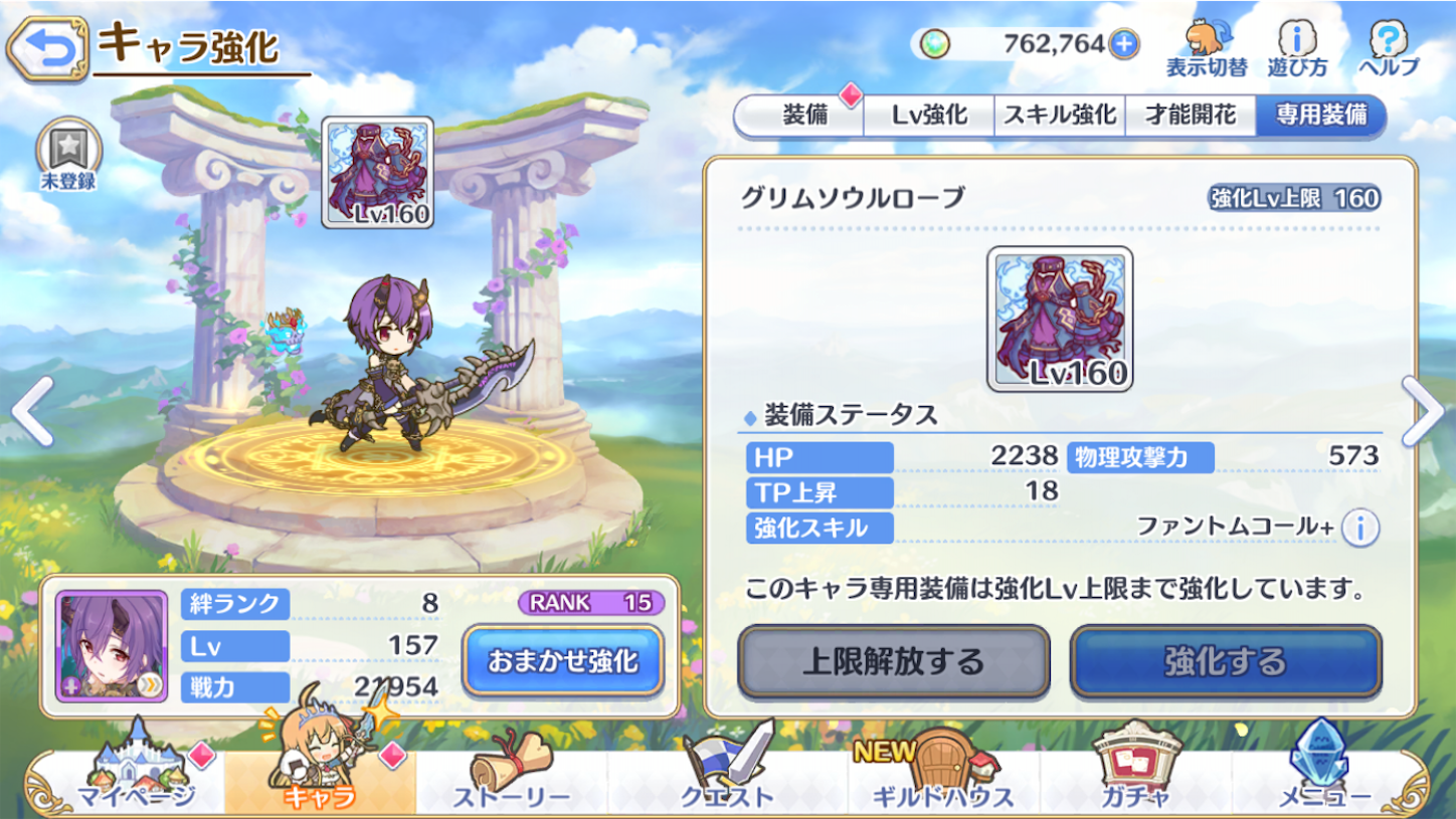 f:id:yuzuponR2:20200227230152p:image