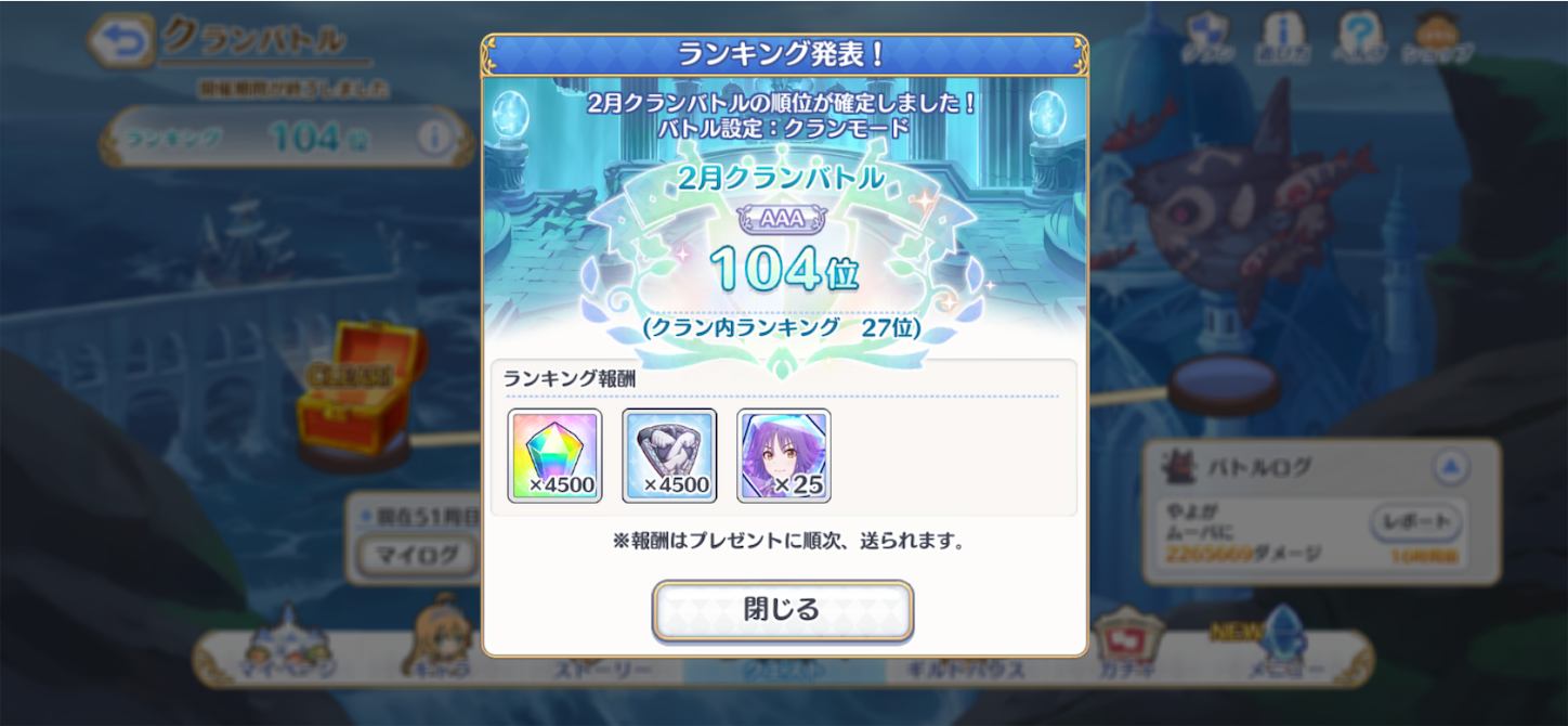 f:id:yuzuponR2:20200229230817p:image