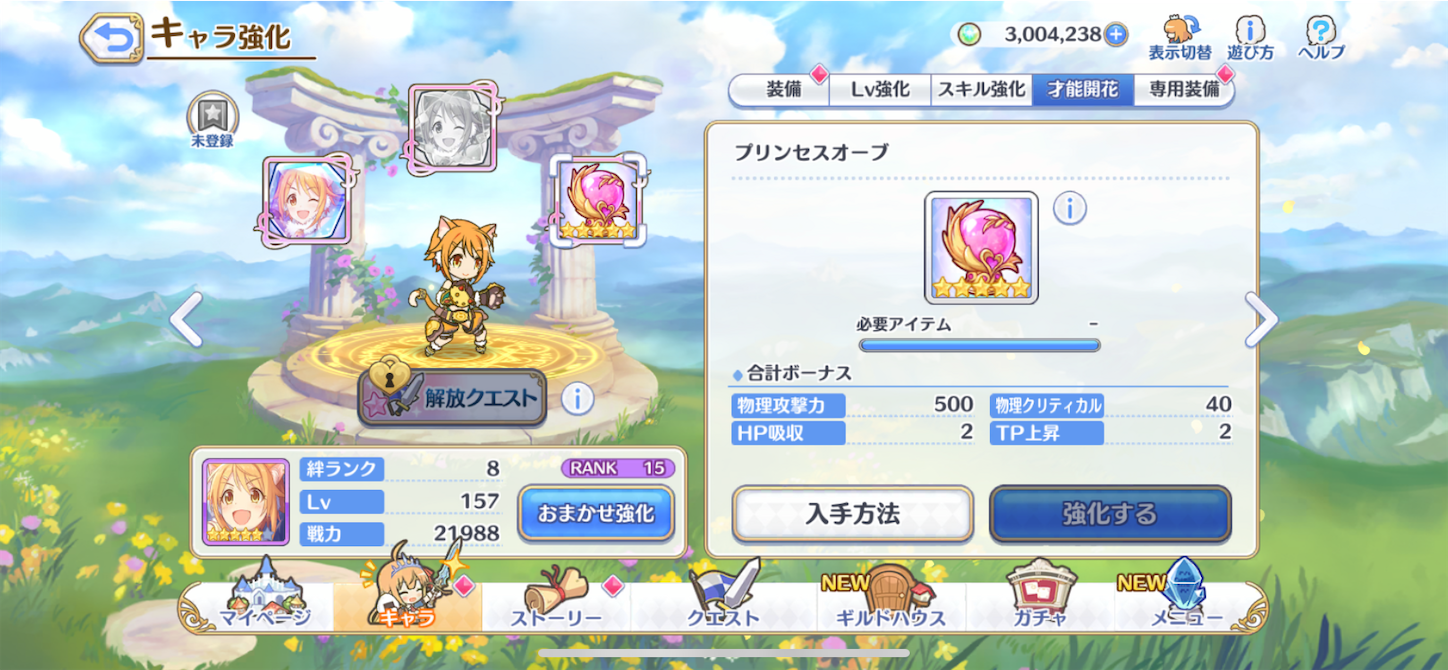 f:id:yuzuponR2:20200229230833p:image