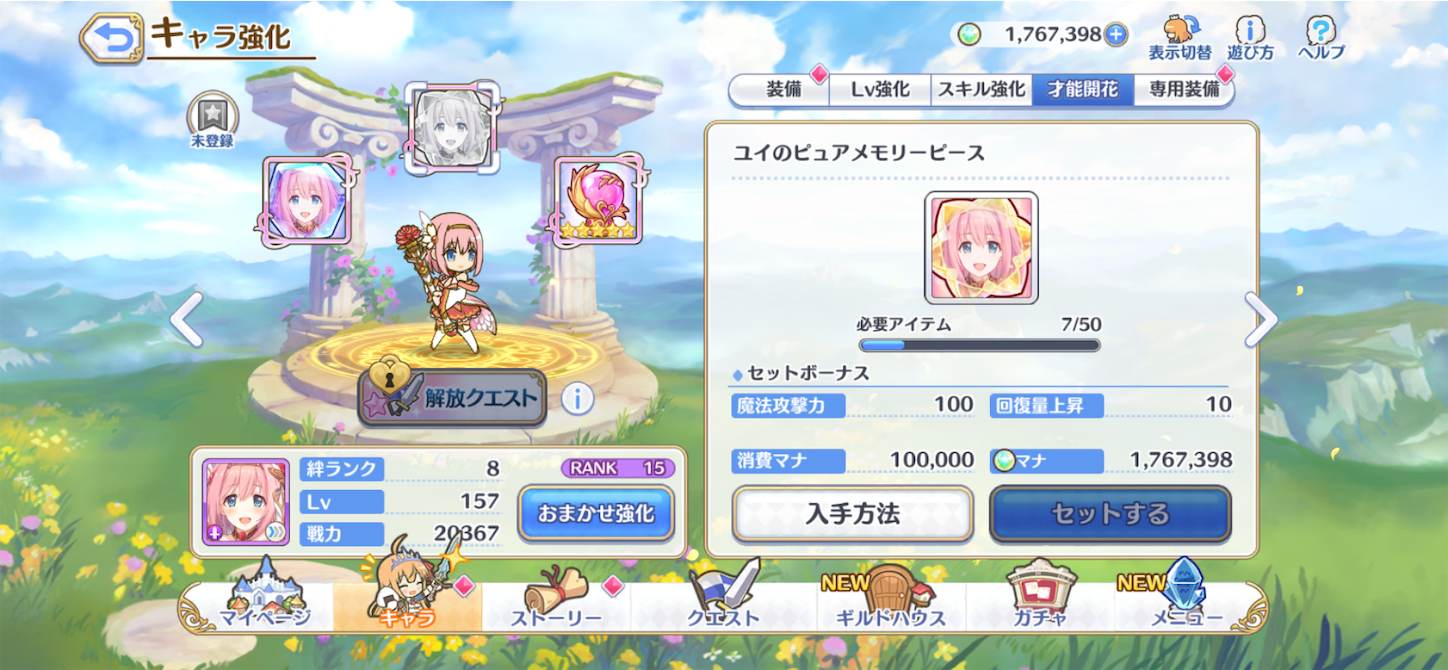 f:id:yuzuponR2:20200229230910p:image