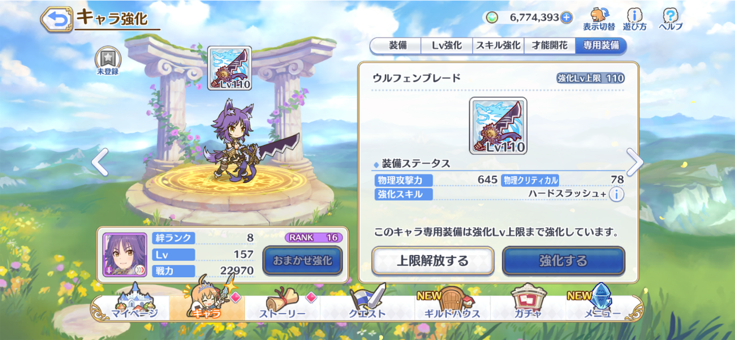 f:id:yuzuponR2:20200229230920p:image