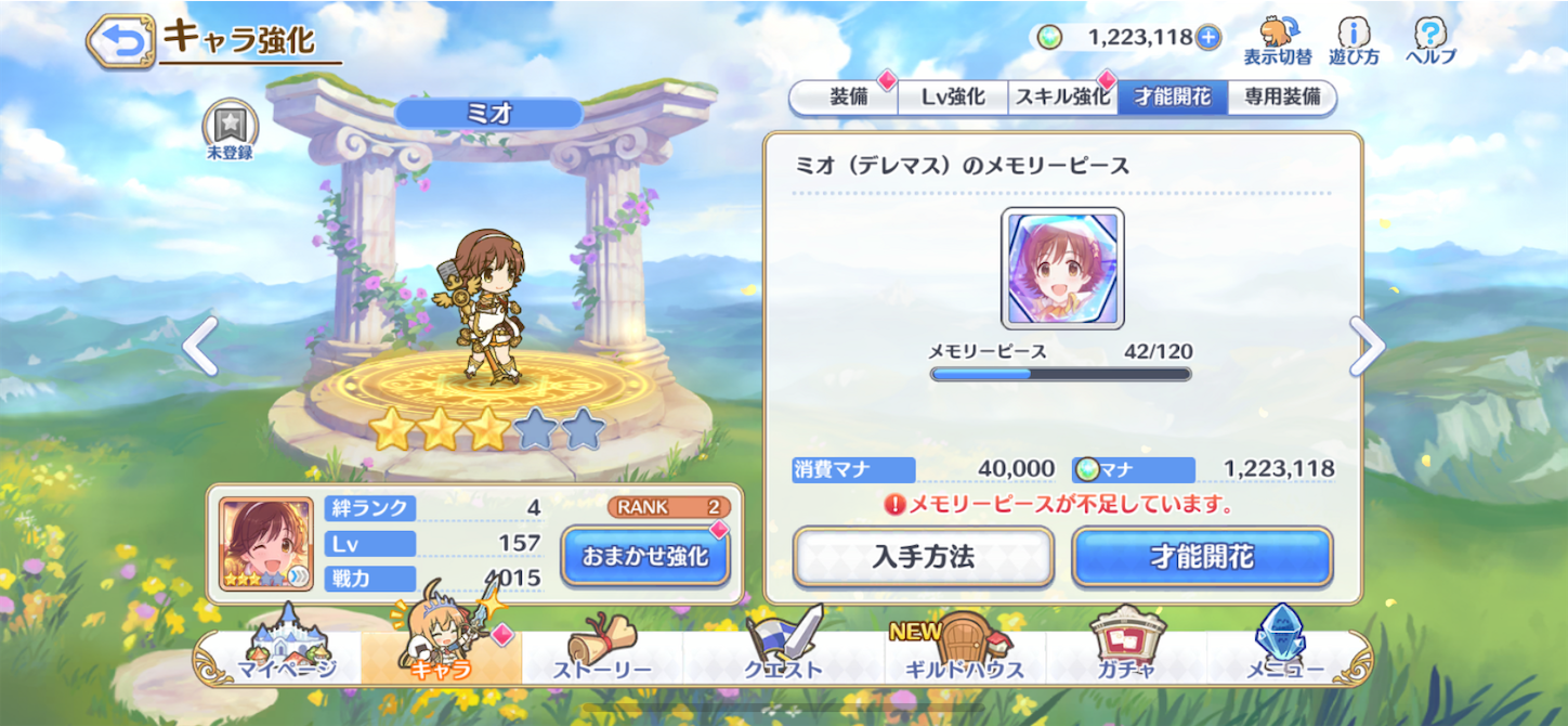 f:id:yuzuponR2:20200305031736p:image