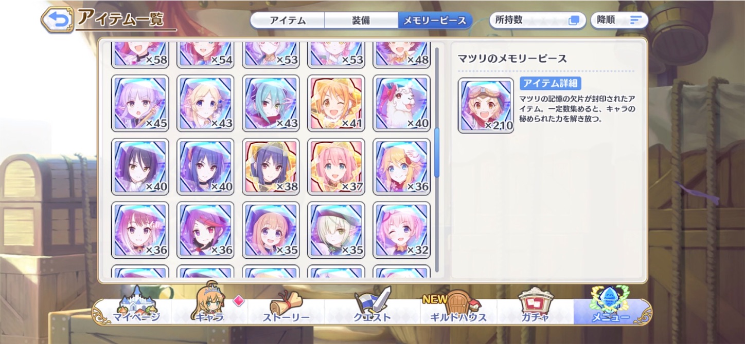 f:id:yuzuponR2:20200305231747j:image