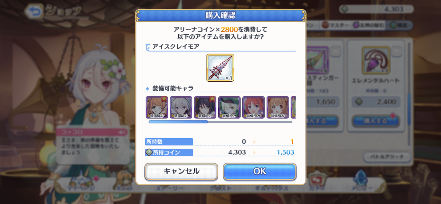 f:id:yuzuponR2:20200307222606p:image